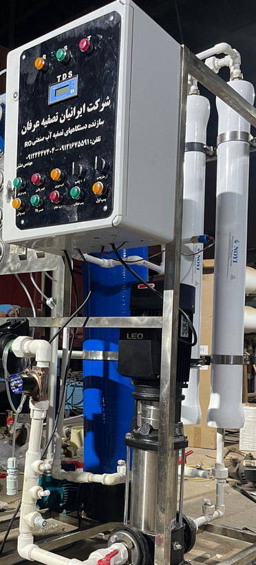 دستگاه تصفیه اب صنعتی ١٠ متر مکعب/تماس:09121675591